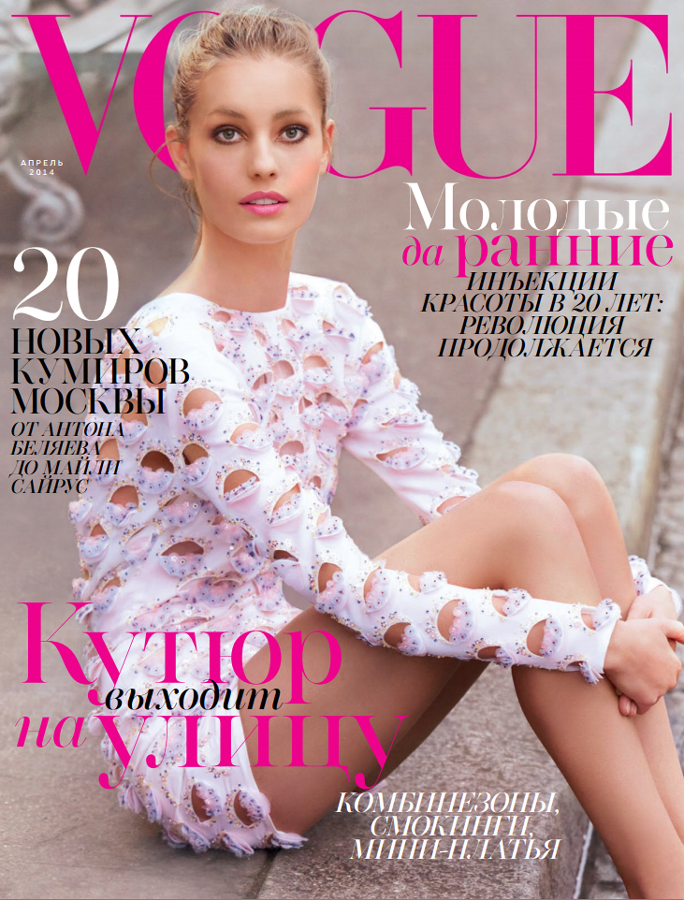 Vogue-Russia-Saint-Laurent